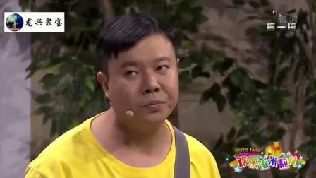 爆笑小品《弄巧成拙》王小欠在小米粒面前展