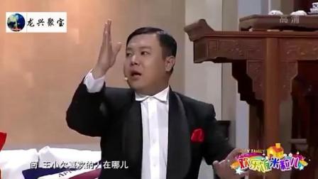 《小米的烦恼》王小欠赵妮娜爆笑小品下载