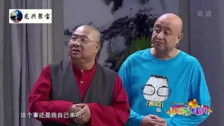 《歪打正着》孙涛于洋陈寒柏爆笑小品