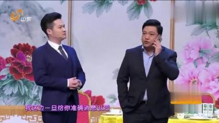 《炒房》贾冰2018春晚小品 笑得肚子痛