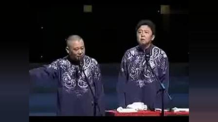 《殿下 起床了》郭德纲于谦爆笑相声