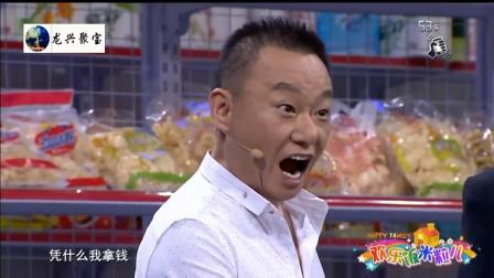《赊账风波》孙涛邵峰王小欠爆笑小品下载