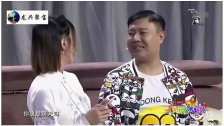 《王小欠的桃花运》赵博赵妮娜爆笑小品下载