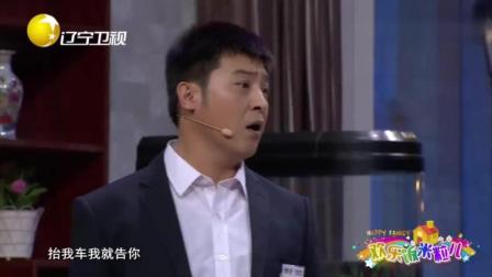 《平常心》孙涛黄杨喜剧小品