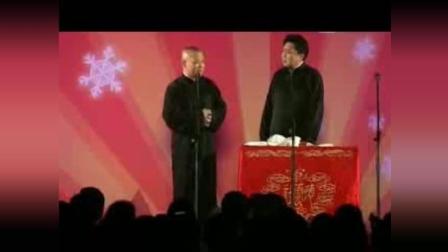 《拍照惊奇》中 郭德纲于谦早期经典相声