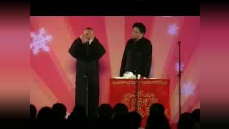 《拍照惊奇》下 郭德纲于谦早期经典相声