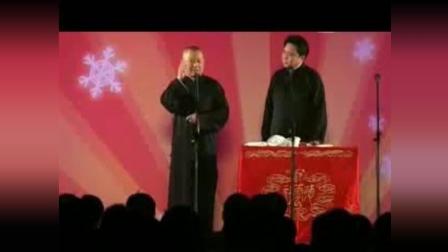《拍照惊奇》上 郭德纲于谦早期经典相声