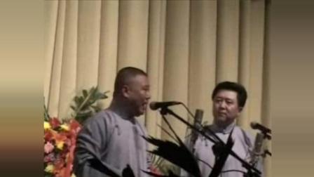 《学西河》上 郭德纲于谦早期经典相声