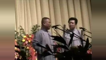 《学西河》下 郭德纲 于谦早期经典相声