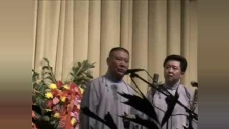 《拍照惊奇》中 郭德纲于谦早期经典相声