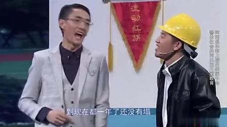 小品《家长会》家长该反省反省