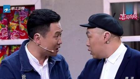 《父亲》沙溢胡可携手丫蛋程野精彩演绎 感人小品下载