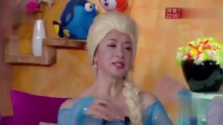 《童话三姐妹》金星爆笑小品