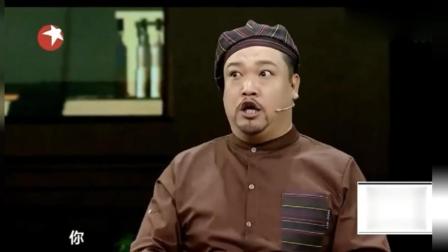 《好久不见》贾冰经典小品