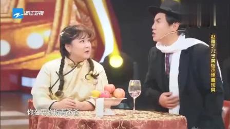 《上海滩》贾玲和沈腾小品  全程搞笑
