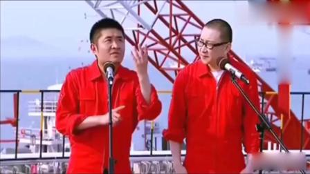 《如此学问》2018最新苗阜王声相声