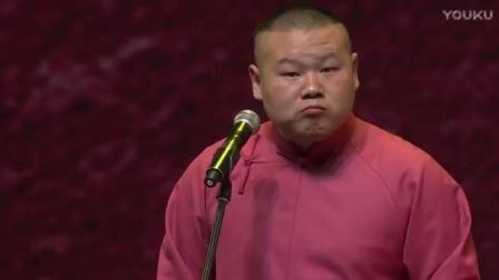 《金蝉脱壳》岳云鹏爆笑相声