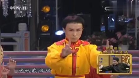 《功夫令》赵丽蓉巩汉林经典小品