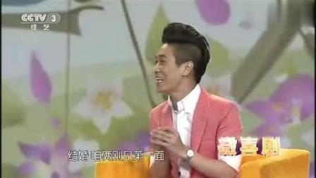 《疯狂相亲》王宁艾伦小品  相亲奇葩事情多
