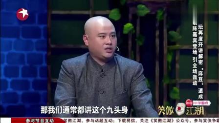 《笑傲江湖》总冠军孙建弘搞笑小品
