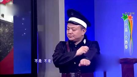 上海小品《小热昏》