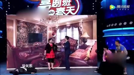 贾玲小品《分遗产》笑得肚子疼