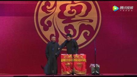 《棒打出孝子》郭德纲爆笑相声