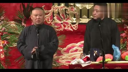 《旧时光》郭德纲爆笑相声