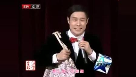 《超级大明星》小沈阳搞笑小品