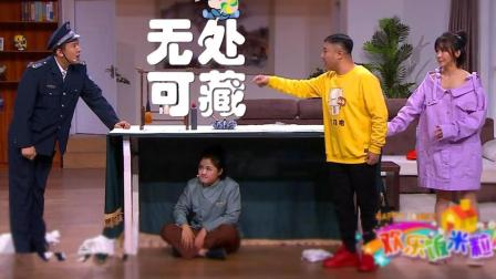 《无处可藏》于洋爆笑小品