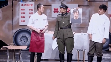 《逃兵》许君聪 陈赫经典爆笑小品
