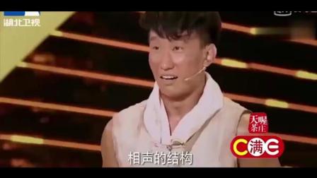 《吃烧鸡》卜宇鑫爆笑小品