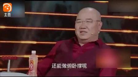 小品《新婚之夜》卜宇鑫李龙周甜甜演绎 爆