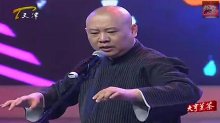 《于谦的违章》郭德纲于谦经典爆笑相声