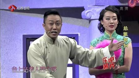 搞笑小品《刺杀司令》张小斐穿上旗袍化身百