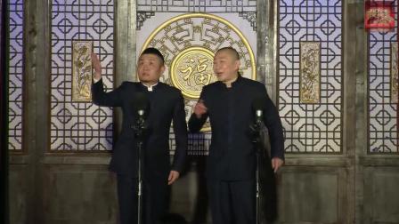 《这个夏天》苗阜王声经典相声