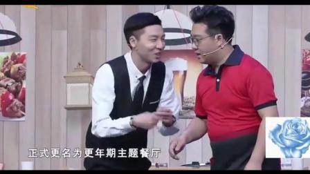 小品《更年期烦恼》 笑疯了