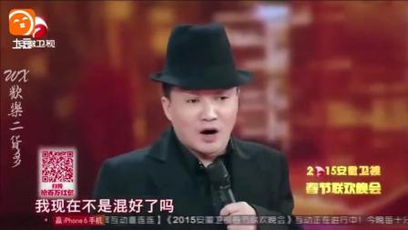 《我要当导演》刘刚周群小品 逗乐全场下载
