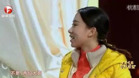 《好兄好弟》王小利 丫蛋小品 全程观众笑不