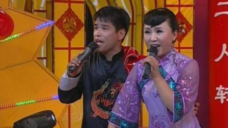 东北三宝郭旺夫妻搞笑二人转 唱功也是一绝
