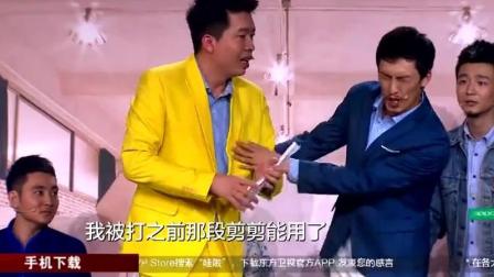 搞笑小品《看谁有戏》