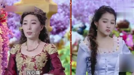 《见未来婆婆》关晓彤小品下载