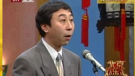 《我的儿子》冯巩经典相声