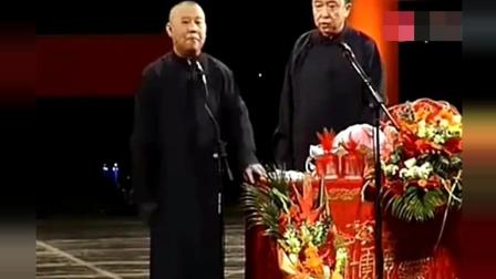 《于老爷子上军校》郭德纲于谦早期经典相声