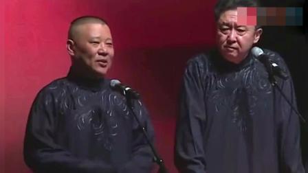 《广播电台》郭德纲于谦经典相声