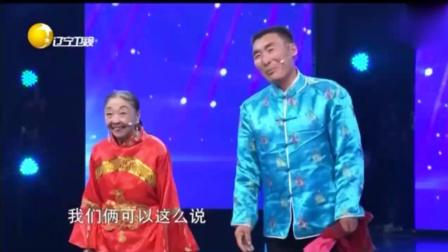 老妻少夫二人转赢得全场喝彩 自曝年龄妻子