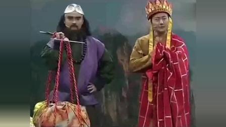 《西游记后传》小沈阳 宋小宝小品 真是超级
