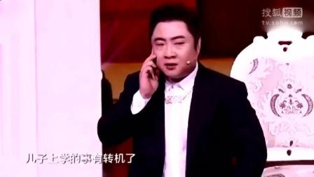 《老同学》乔杉爆笑小品