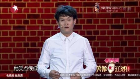 《中国飞人》小沈龙小品