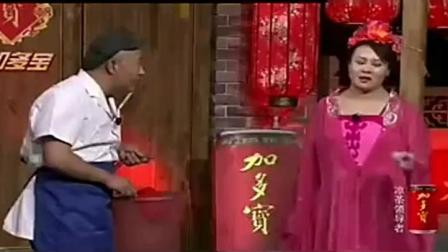 刘小光小品《天上人间》笑翻全场